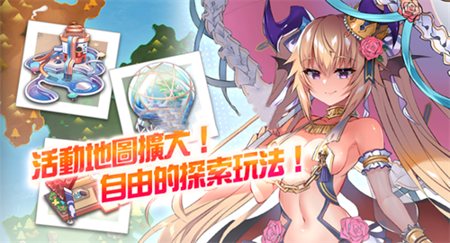天下布魔游戏截图3
