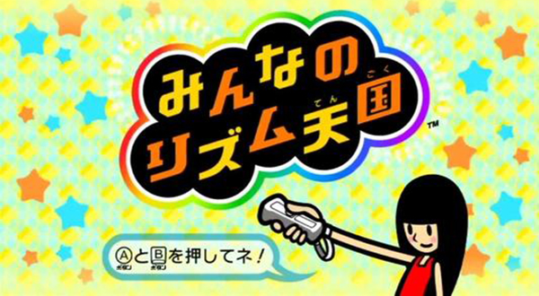 节奏天国正版下载安装截图2