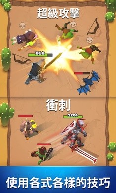 闹事国王截图1
