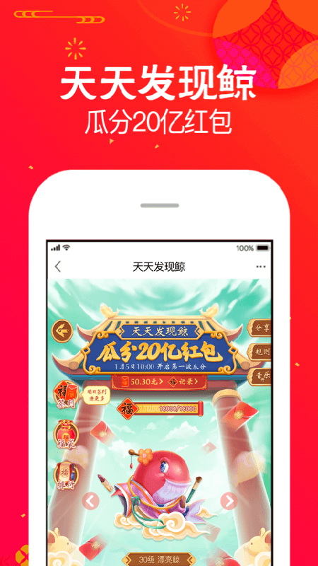 苏宁易购安卓版截图3