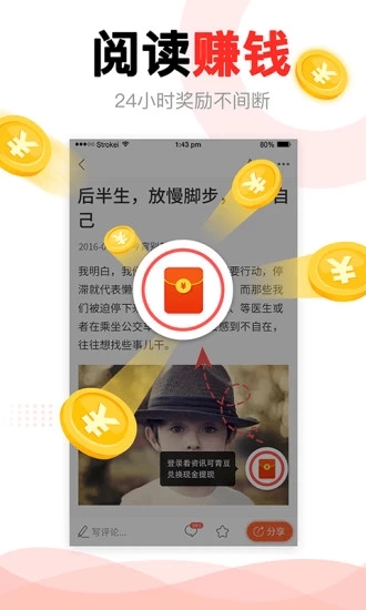 中青看点app截图1