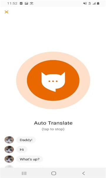 喵说meowtalk2023最新版截图3