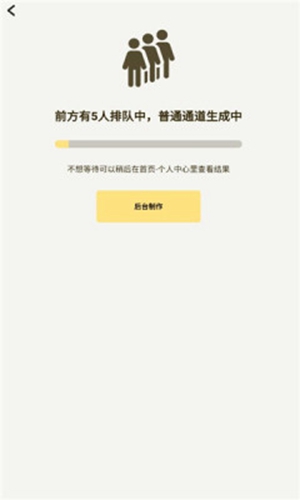 artso ai绘画截图3