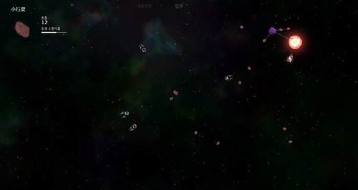 太阳系行星2游戏截图1