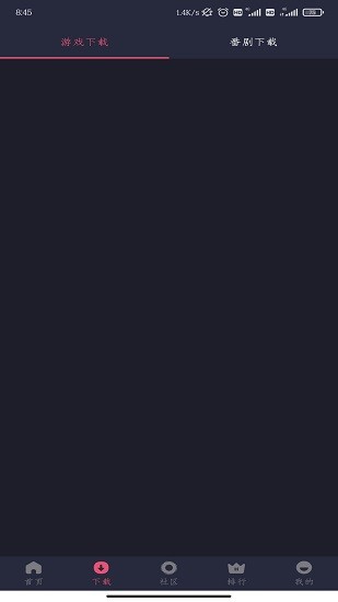 hsteam免费版游戏截图1