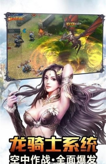 无双斩魔录截图1