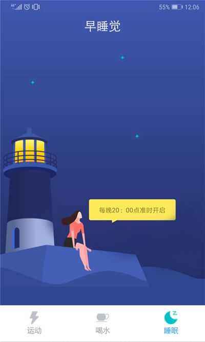 走走乐赚钱版截图1