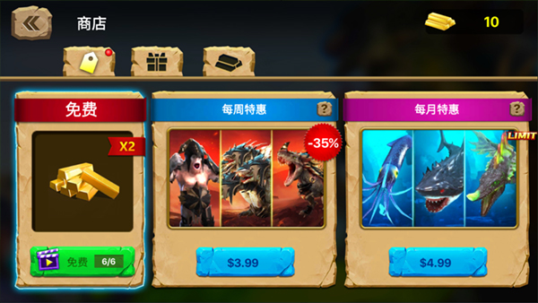 动物战争模拟器MOD截图3