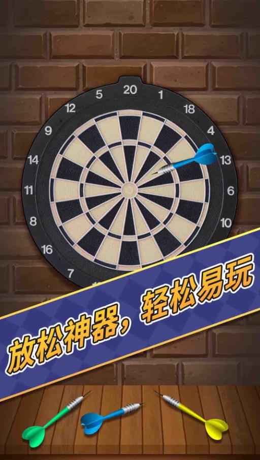 解压减压玩具模拟器截图3