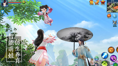 倩女幽魂截图2