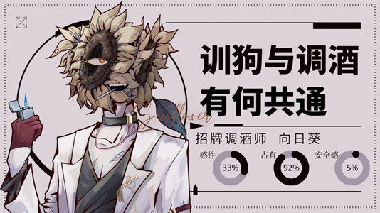 loverdose爱意过载正版截图3
