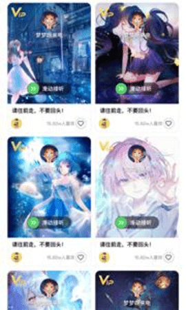 南风壁纸app截图2