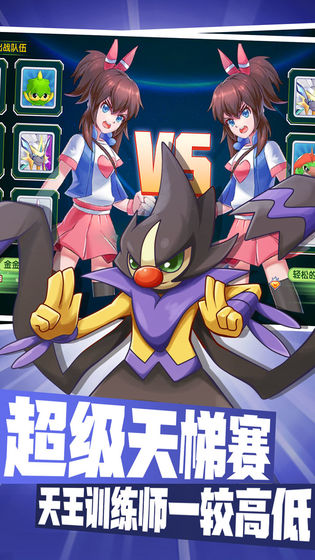 贝克梦大冒险截图2