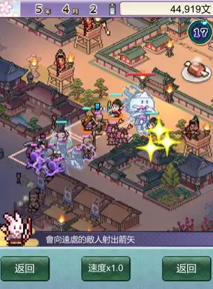 平安古都物语中文版