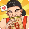 我的煎饼摊米粉店免广告版