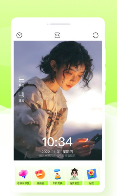 米哈相机2023截图3