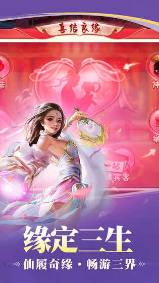 九天传截图3
