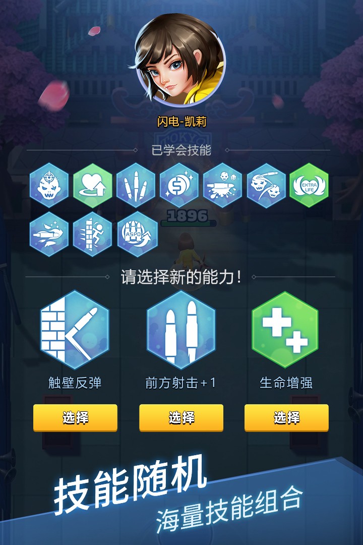 炮打僵尸游戏截图1