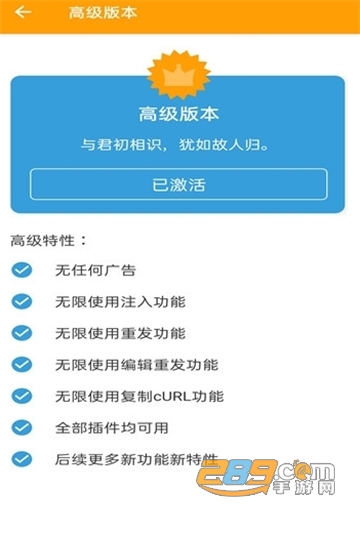 小黄鸟截图2