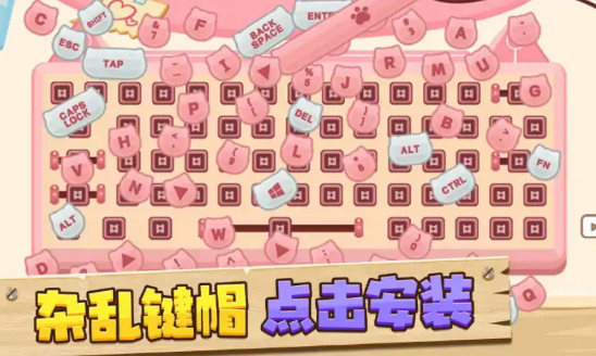 收纳狗狗游戏截图3