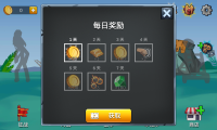 火柴人帝国征战截图3