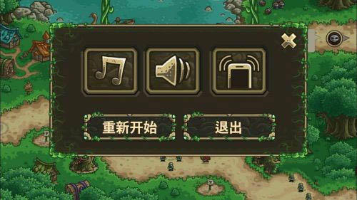 王国保卫战前线游戏截图2