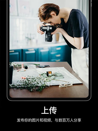pexelsapp截图1