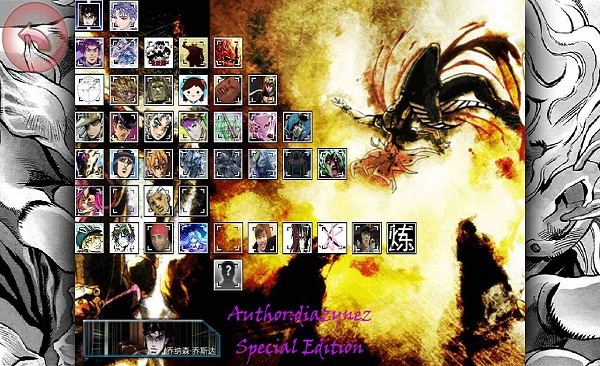 JOJO全明星乱斗截图3