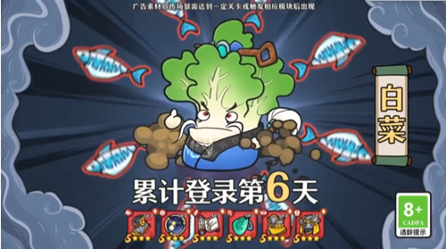 勇士们的胜利2024最新截图1