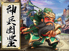 霸王雄心截图1