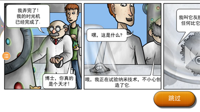 美味星球最新版截图3