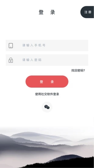 七秒资讯截图3