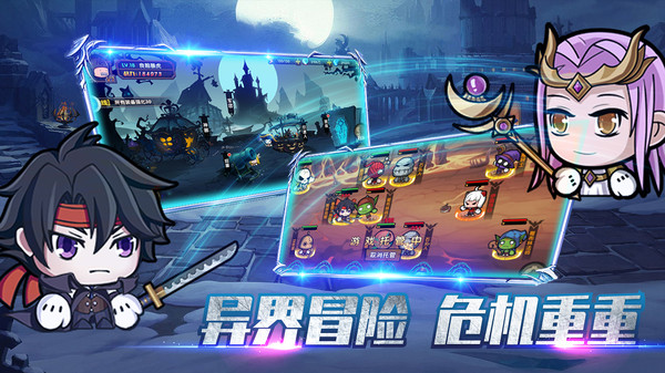联盟契约手游截图3