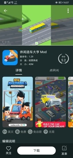 百分网游戏网盒2023截图2