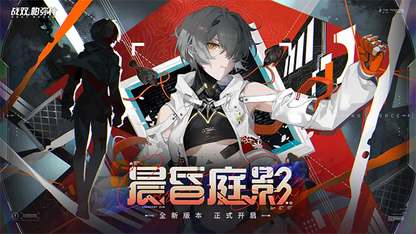 战双帕弥什小米服截图2