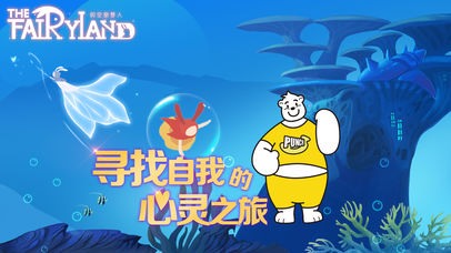 时空旅梦人截图2