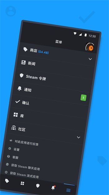 steam手机版本截图3