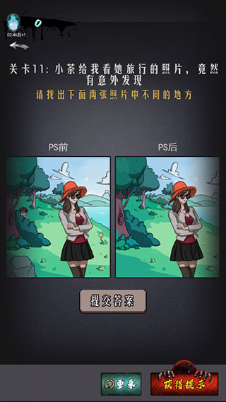 山村古宅无广告截图3