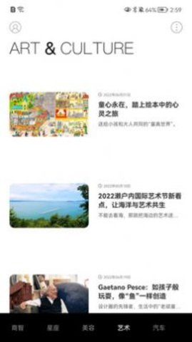 元邦截图3