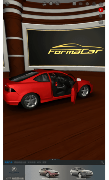 formacar模拟汽车截图3
