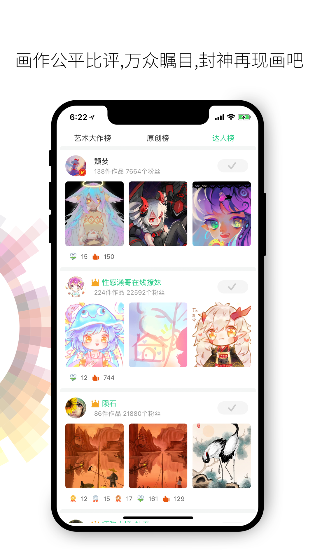 画吧app截图3