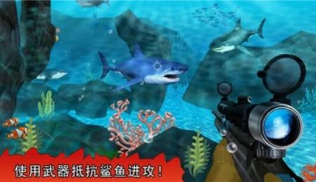 饥饿的巨齿鲨免费截图1