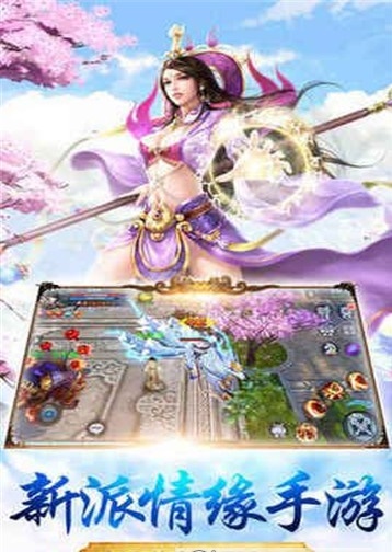 剑来手游截图1