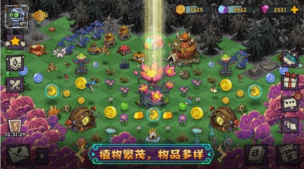 宠兽萌消游戏截图2