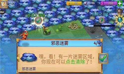 合成龙最新版