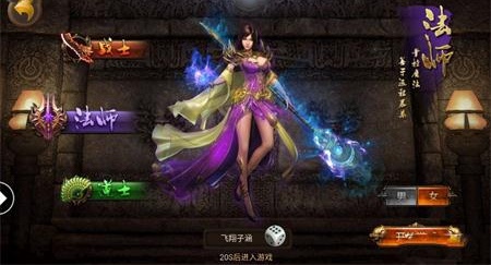 冰雪传奇截图3