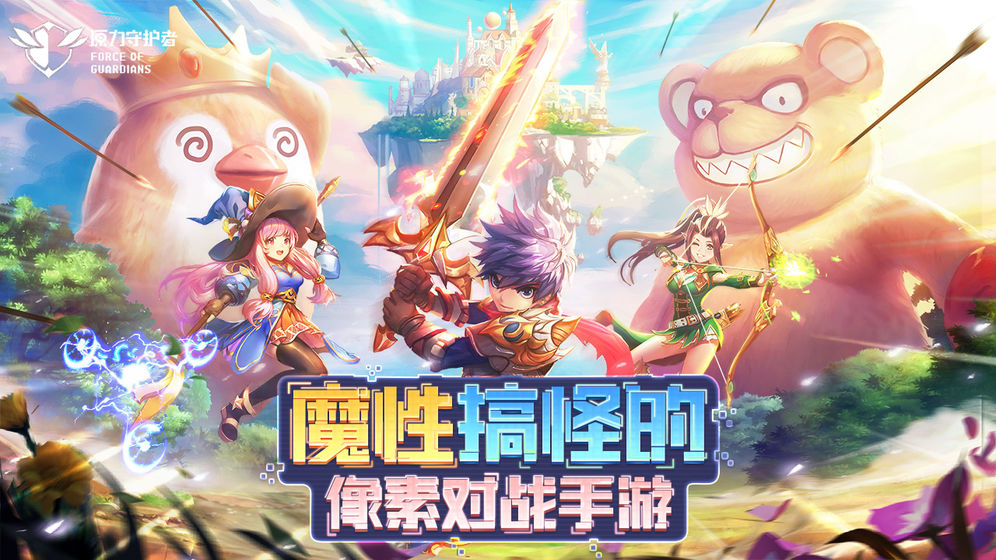 GODLIKE FOG SEA手游截图2