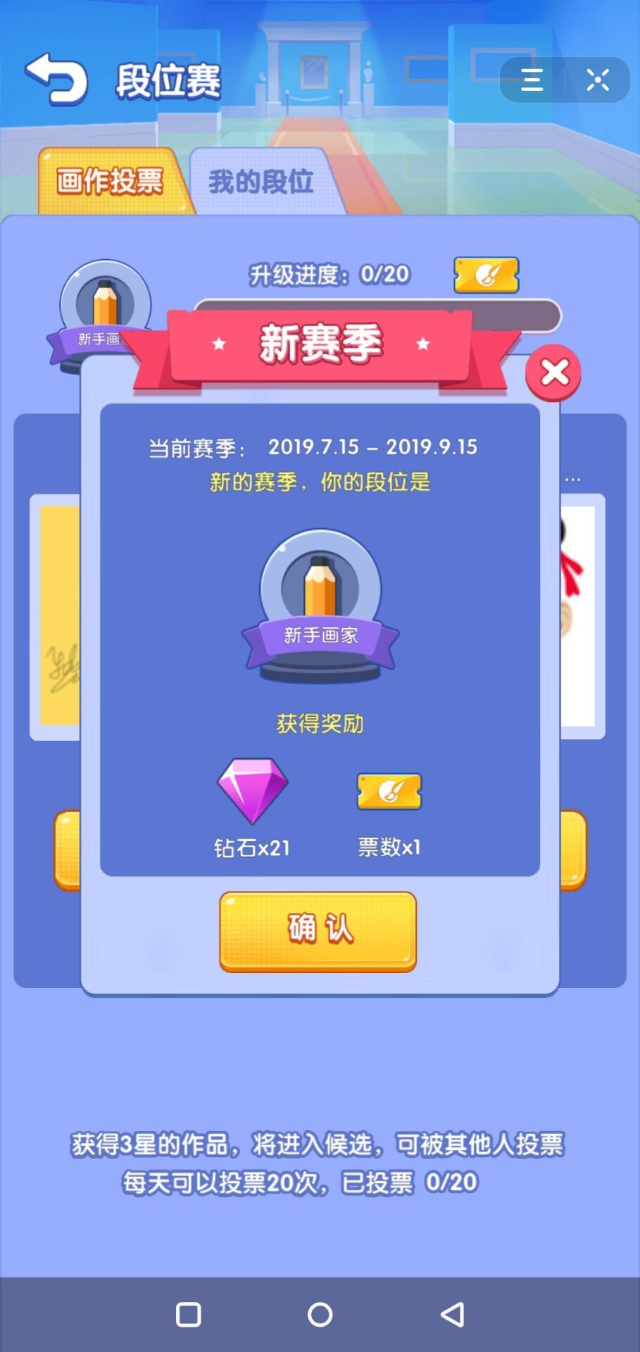 画家活下去截图1