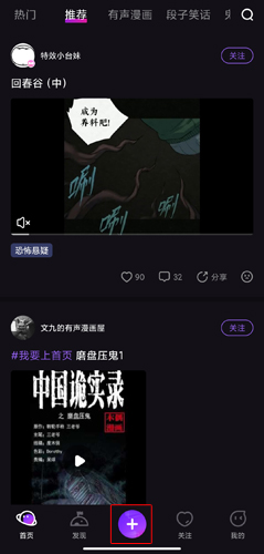 LicoLico安卓版截图1