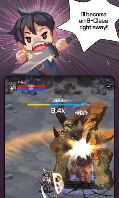 F级冒险家截图1